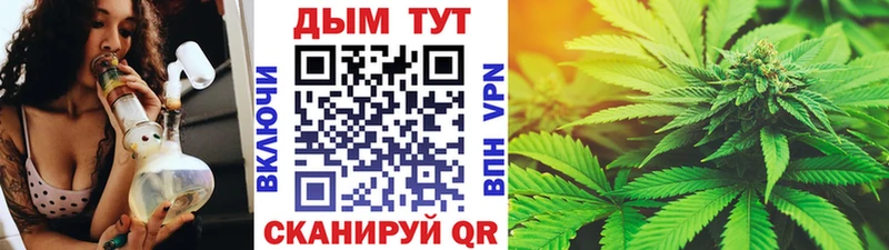 Купить закладку Галлюциногенные грибы  COCAIN  APVP  Конопля  Мефедрон  ГАШИШ  Отрадное