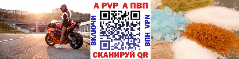 А ПВП VHQ  Купить где  Отрадное 