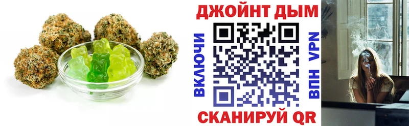 Купить закладки  Отрадное  Canna-Cookies конопля 