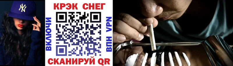 Cocaine Перу  Купить где  Отрадное 