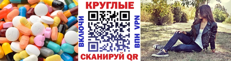 Купить  Отрадное  Ecstasy 99% 