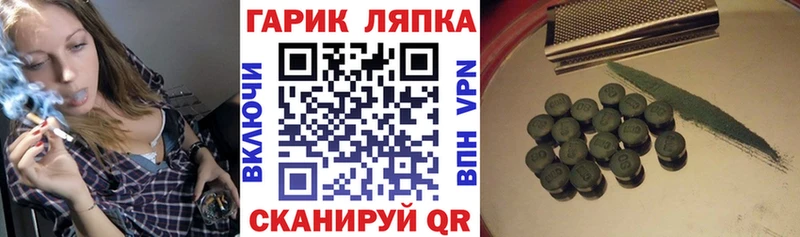 ГАШИШ VHQ  Купить закладки  Отрадное 