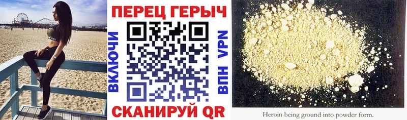 Купить где  Отрадное  Героин Heroin 