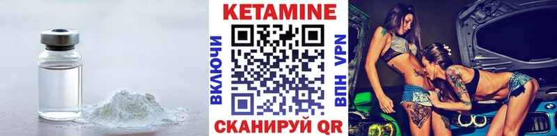 Кетамин ketamine  Купить где  Отрадное 