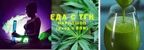 каннабис Бугульма