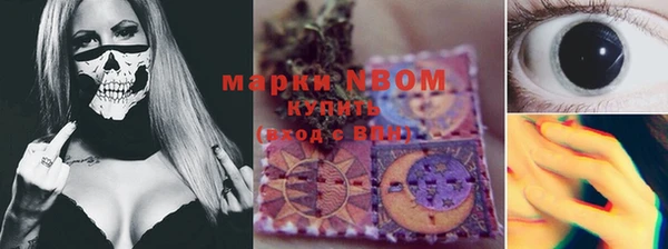 кокаин VHQ Бородино
