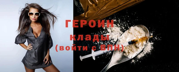 каннабис Бугульма