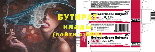 кокаин VHQ Бородино
