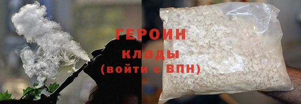 кокаин VHQ Бородино