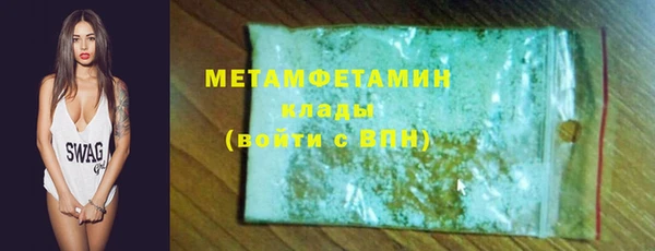 кокаин VHQ Бородино