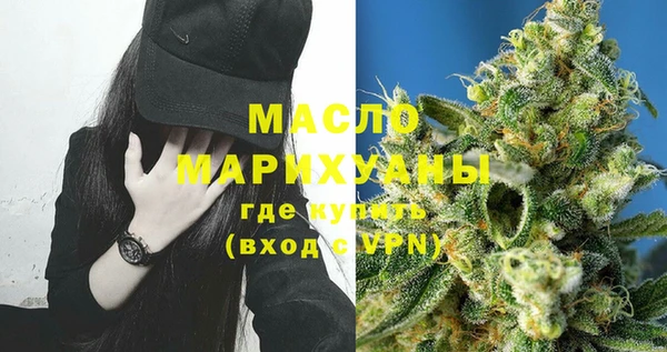 каннабис Бугульма