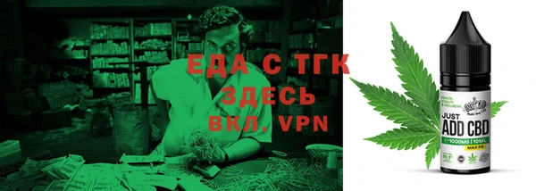 каннабис Бугульма