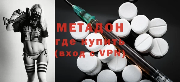 каннабис Бугульма