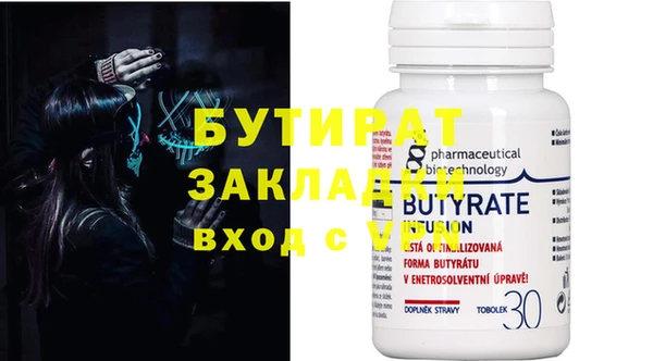 кокаин VHQ Бородино