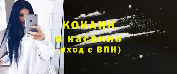 каннабис Бугульма