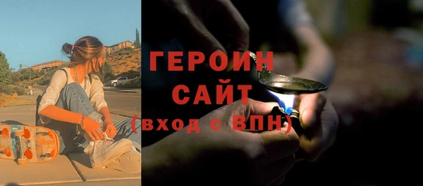 кокаин VHQ Бородино