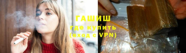 стафф Бронницы