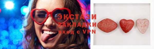 стафф Бронницы