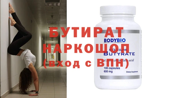 каннабис Бугульма