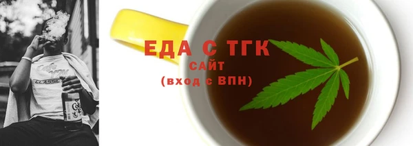 каннабис Бугульма