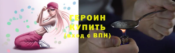 стафф Бронницы