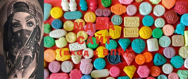 стафф Бронницы