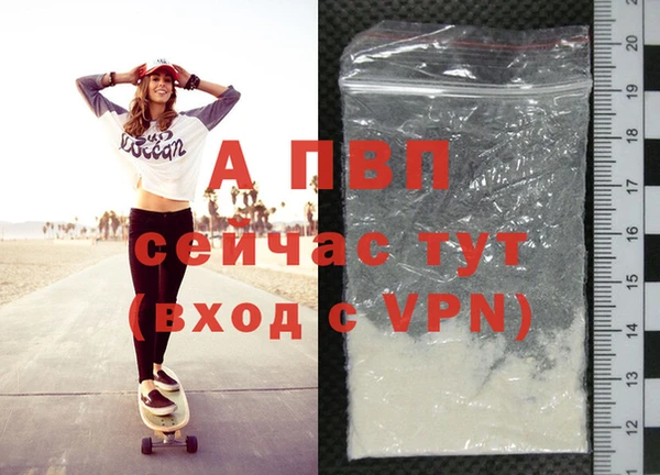кокаин VHQ Бородино