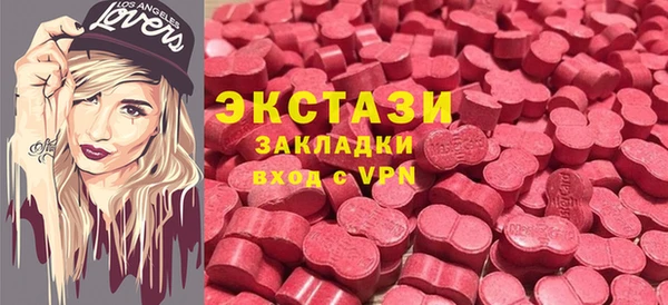 каннабис Бугульма