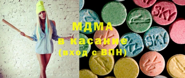 стафф Бронницы