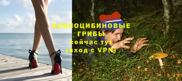 каннабис Бугульма
