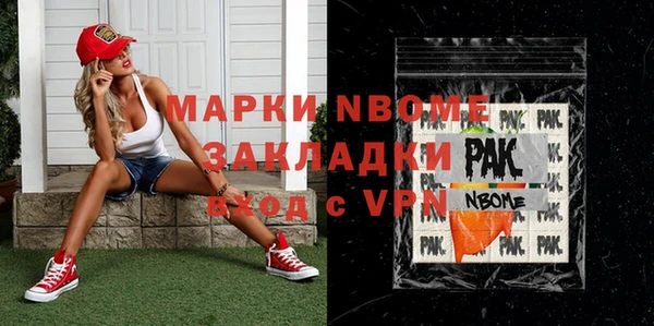 кокаин VHQ Бородино