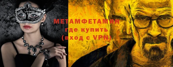 стафф Бронницы