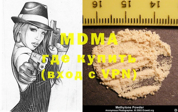 стафф Бронницы