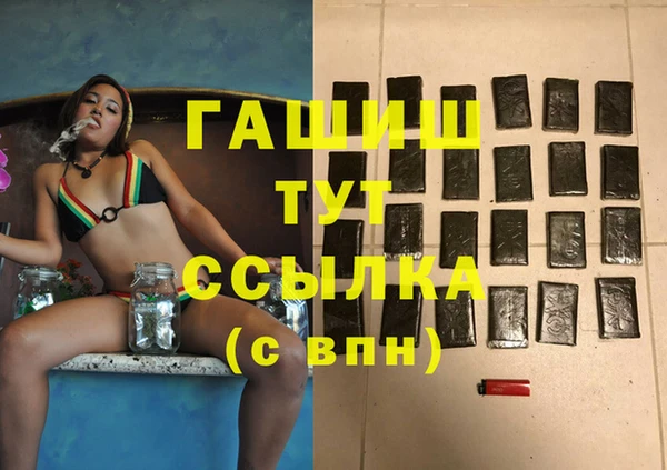 кокаин VHQ Бородино