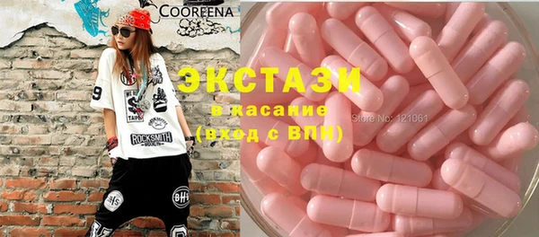 стафф Бронницы