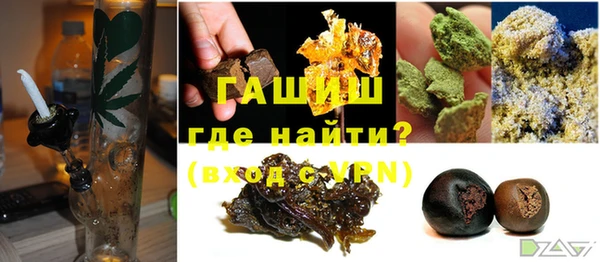каннабис Бугульма