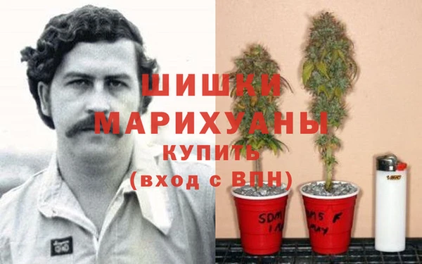 кокаин VHQ Бородино