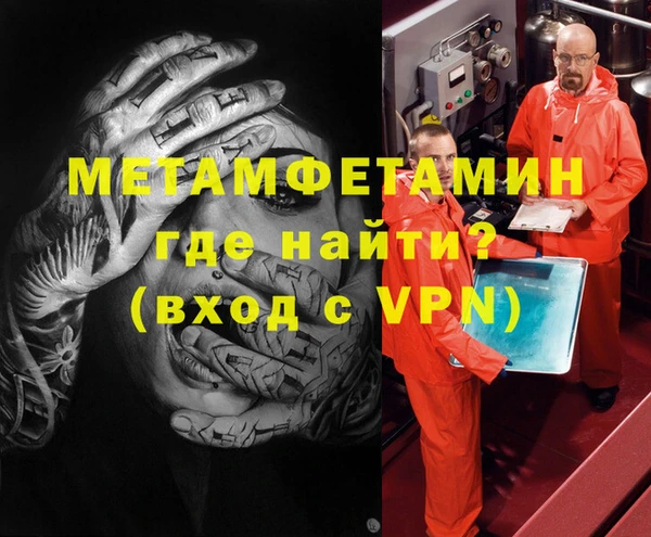 каннабис Бугульма