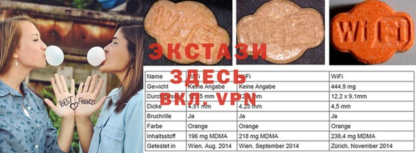каннабис Бугульма