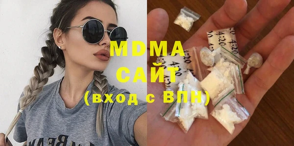 стафф Бронницы