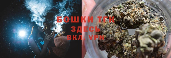 каннабис Бугульма