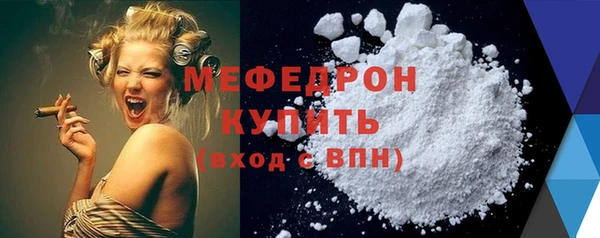 кокаин VHQ Бородино