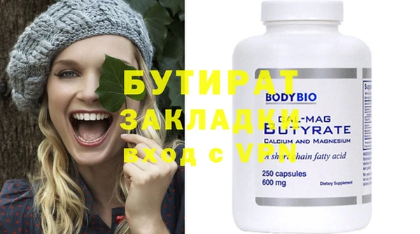 кокаин VHQ Бородино