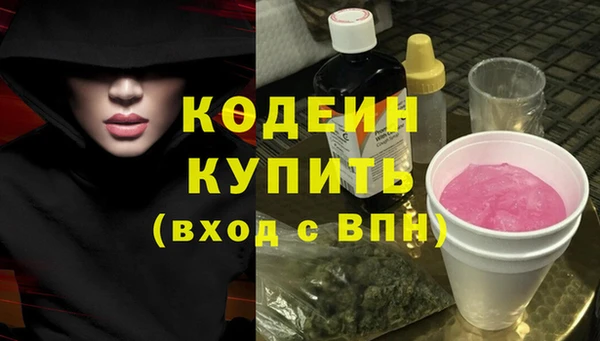 стафф Бронницы
