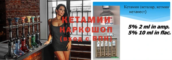 каннабис Бугульма