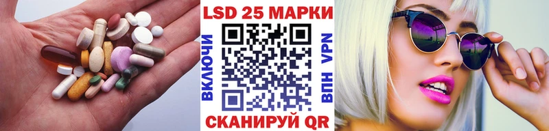 Купить закладки  Отрадное  LSD-25 экстази ecstasy 