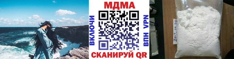Купить  Отрадное  MDMA crystal 