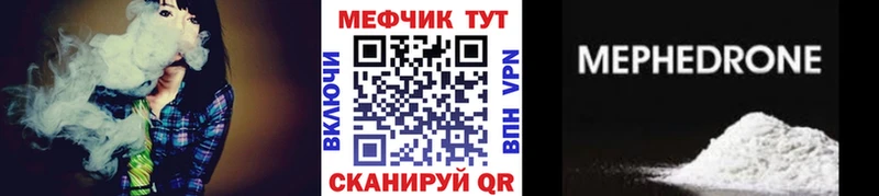 МЯУ-МЯУ VHQ  Купить где  Отрадное 