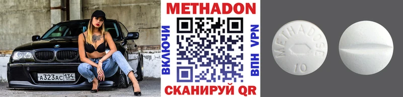 Купить  Отрадное  МЕТАДОН мёд 