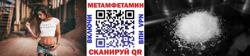 Метамфетамин витя  Купить закладки  Отрадное 